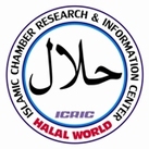 Halal Certificate